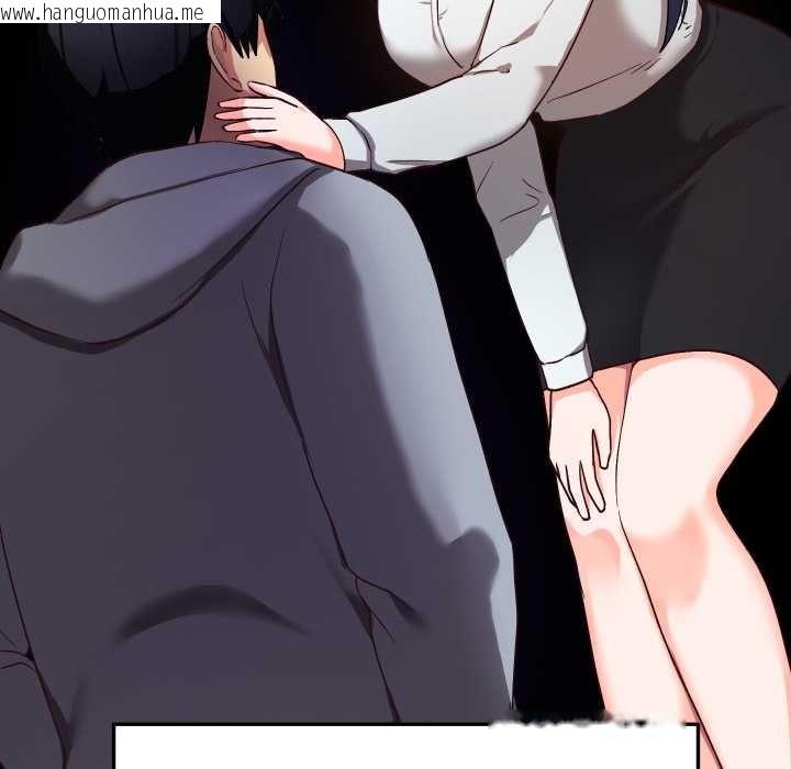 韩国漫画魔法少女退役后韩漫_魔法少女退役后-第14话在线免费阅读-韩国漫画-第73张图片