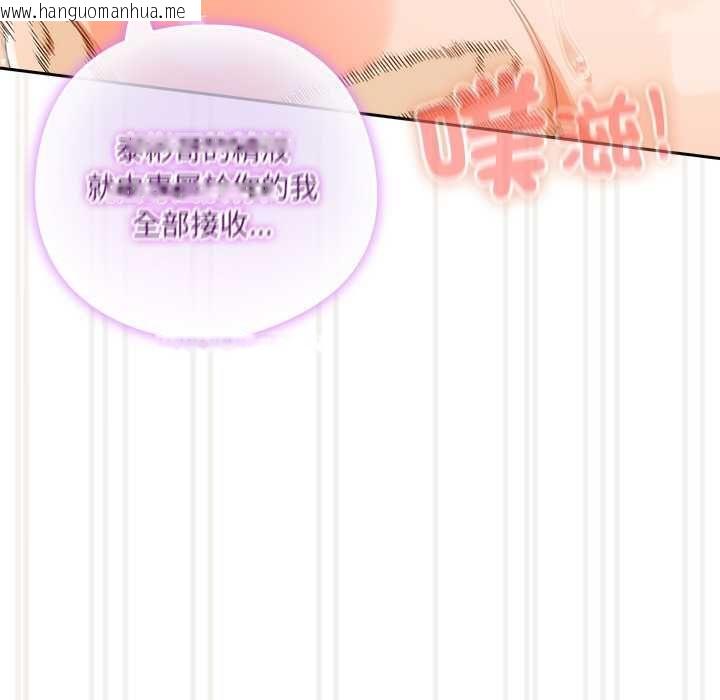 韩国漫画与众不同的兄妹/我家的掌上明珠韩漫_与众不同的兄妹/我家的掌上明珠-第44话在线免费阅读-韩国漫画-第38张图片