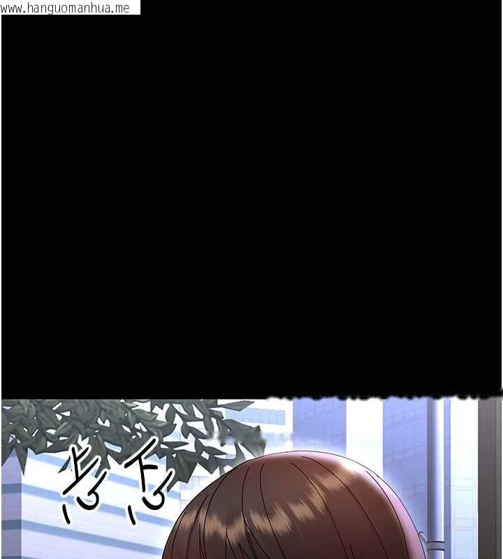 韩国漫画幼惑韩漫_幼惑-第26话-猎艳集邮小本本在线免费阅读-韩国漫画-第110张图片