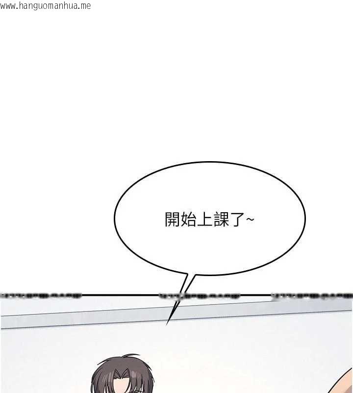 韩国漫画羞耻课堂韩漫_羞耻课堂-第35话-在学妹面前被口交…在线免费阅读-韩国漫画-第22张图片