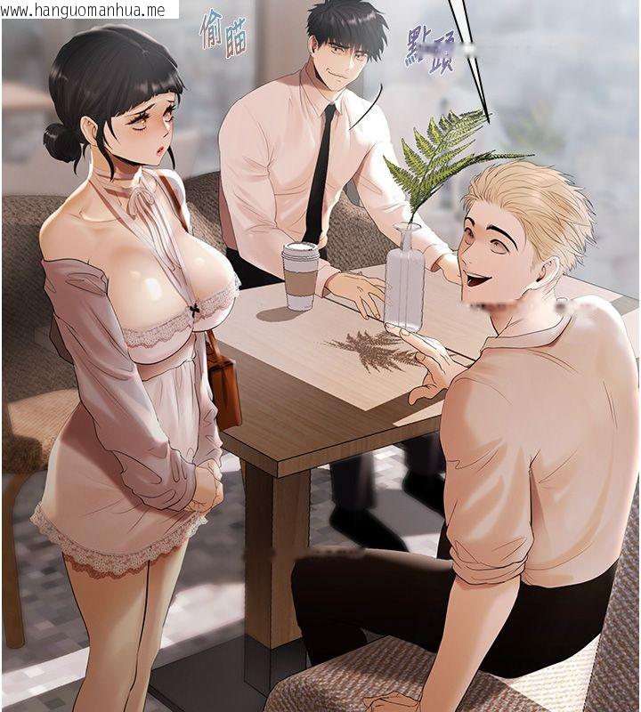 韩国漫画欲债韩漫_欲债-第2话-还不出钱的代价在线免费阅读-韩国漫画-第169张图片