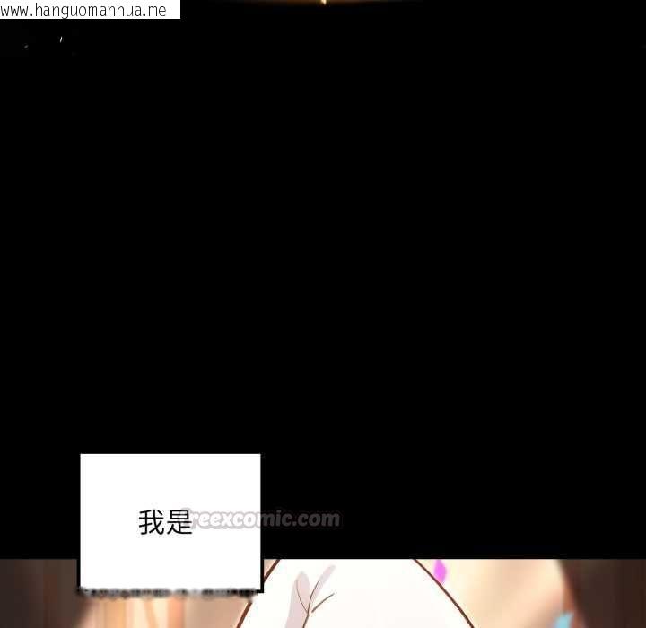 韩国漫画迷雾深处的诱惑/XX地下城韩漫_迷雾深处的诱惑/XX地下城-第20话在线免费阅读-韩国漫画-第60张图片