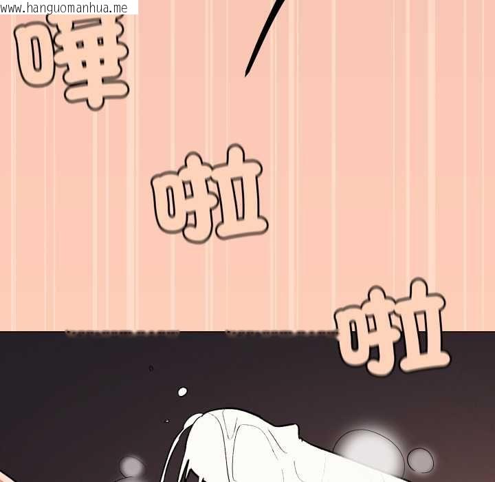 韩国漫画缺德邻居难相处韩漫_缺德邻居难相处-第81话在线免费阅读-韩国漫画-第142张图片