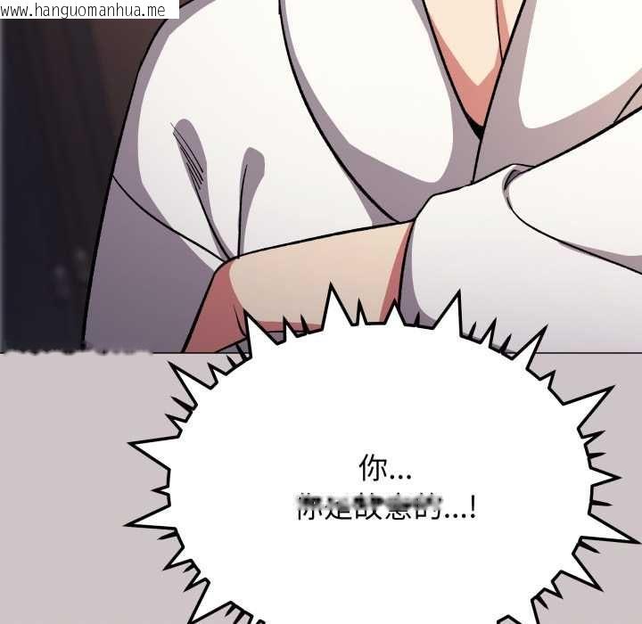 韩国漫画缺德邻居难相处韩漫_缺德邻居难相处-第81话在线免费阅读-韩国漫画-第55张图片