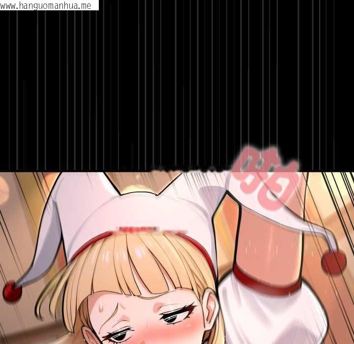 韩国漫画迷雾深处的诱惑/XX地下城韩漫_迷雾深处的诱惑/XX地下城-第20话在线免费阅读-韩国漫画-第89张图片