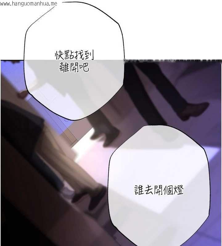 韩国漫画欲债韩漫_欲债-第4话-完成秘密交易在线免费阅读-韩国漫画-第54张图片