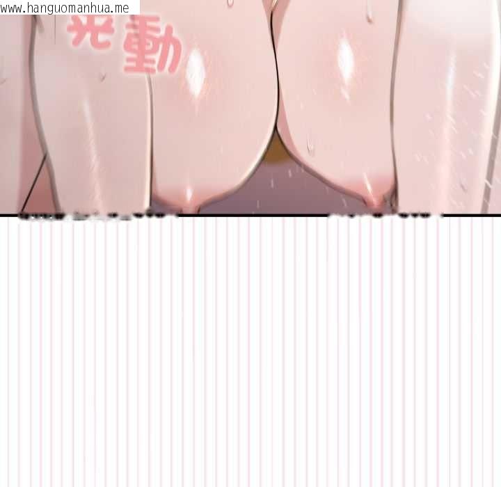 韩国漫画迷雾深处的诱惑/XX地下城韩漫_迷雾深处的诱惑/XX地下城-第20话在线免费阅读-韩国漫画-第40张图片