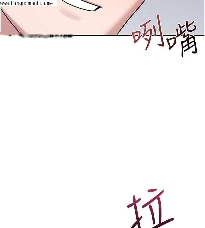 韩国漫画羞耻课堂韩漫_羞耻课堂-第35话-在学妹面前被口交…在线免费阅读-韩国漫画-第107张图片