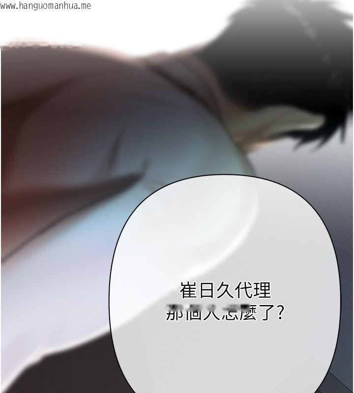 韩国漫画欲债韩漫_欲债-第3话-不然就用肉体还债在线免费阅读-韩国漫画-第200张图片