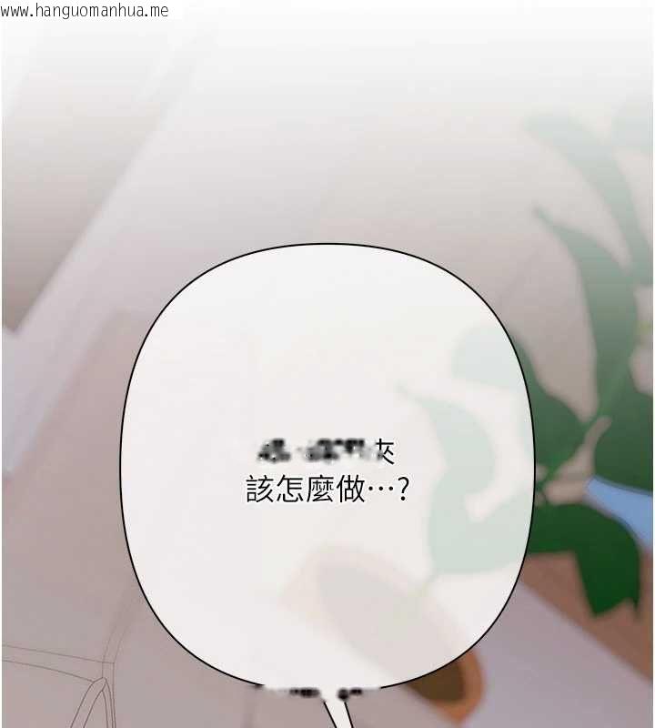 韩国漫画欲债韩漫_欲债-第7话-不想被卖掉就听话在线免费阅读-韩国漫画-第85张图片