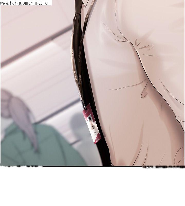 韩国漫画欲债韩漫_欲债-第2话-还不出钱的代价在线免费阅读-韩国漫画-第5张图片