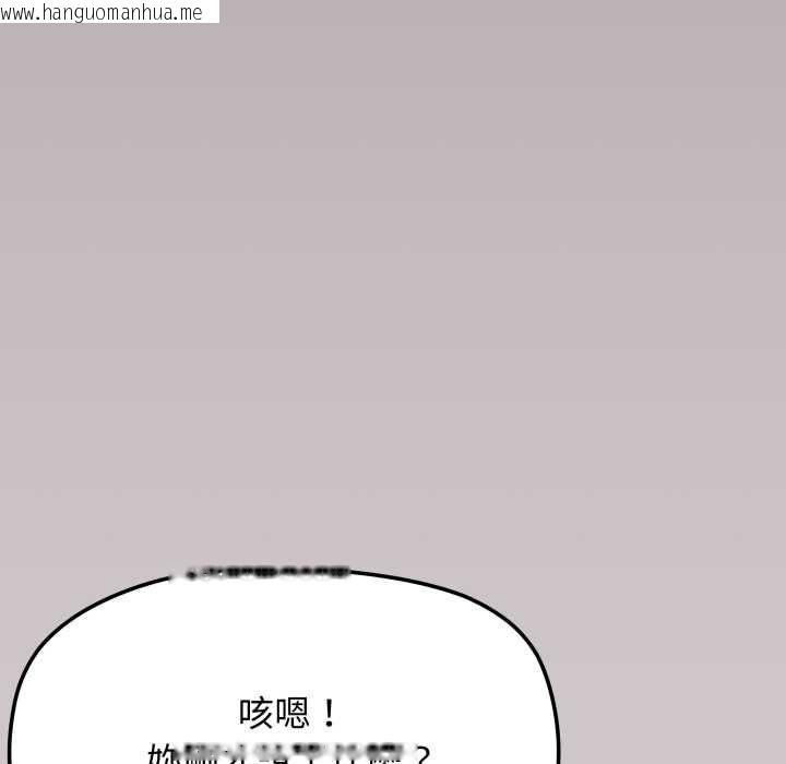 韩国漫画缺德邻居难相处韩漫_缺德邻居难相处-第81话在线免费阅读-韩国漫画-第47张图片