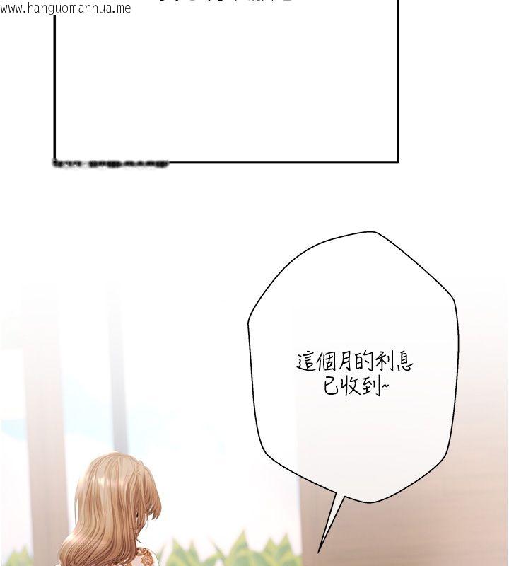 韩国漫画欲债韩漫_欲债-第3话-不然就用肉体还债在线免费阅读-韩国漫画-第57张图片