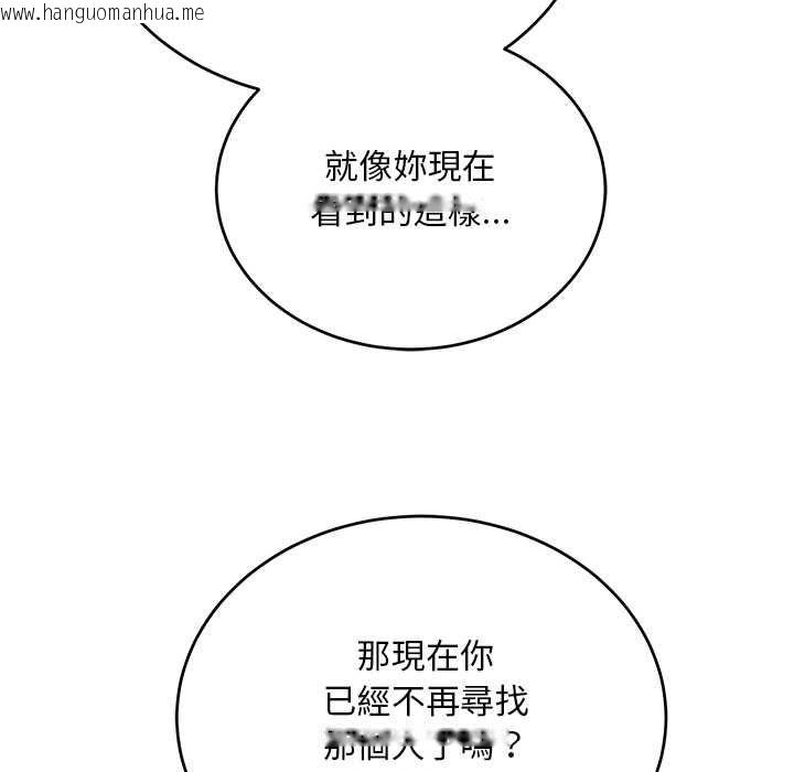 韩国漫画神雕闯都市/强雕：都市润女传说韩漫_神雕闯都市/强雕：都市润女传说-第38话在线免费阅读-韩国漫画-第124张图片