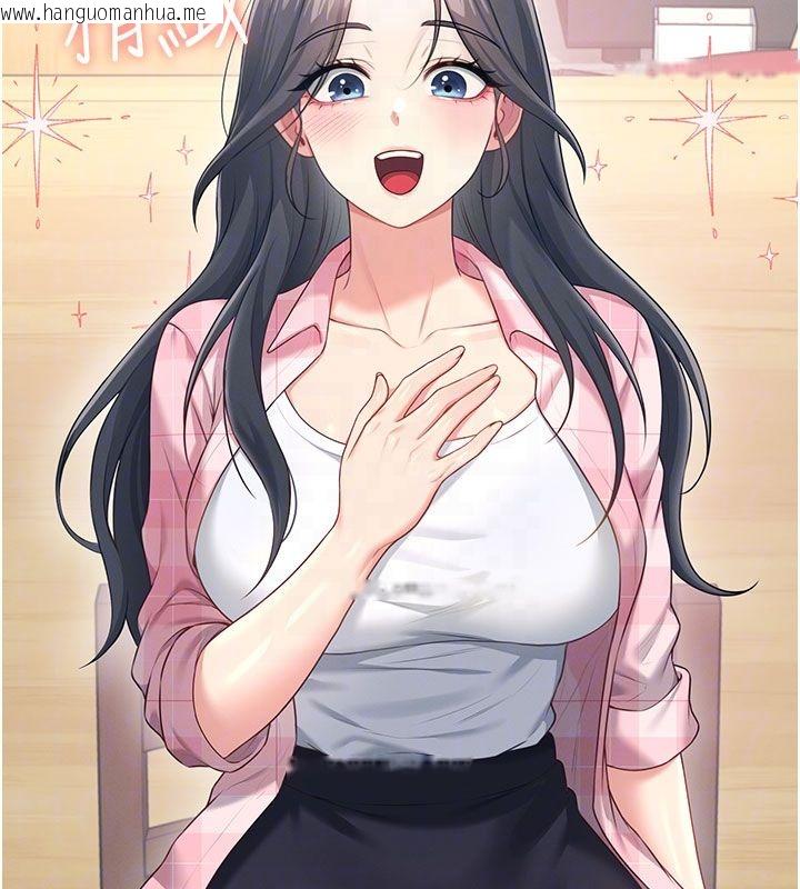 韩国漫画飞机杯女神连线中韩漫_飞机杯女神连线中-第60话-做妳的护花使者在线免费阅读-韩国漫画-第49张图片