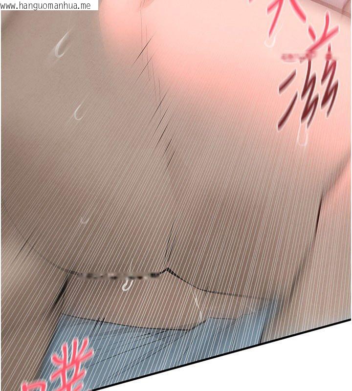 韩国漫画欲海交锋韩漫_欲海交锋-第90话-同时被肉棒磨蹭的快感在线免费阅读-韩国漫画-第44张图片