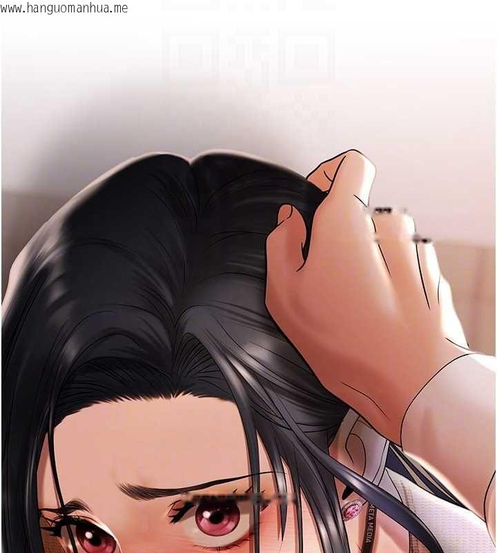韩国漫画欲债韩漫_欲债-第4话-完成秘密交易在线免费阅读-韩国漫画-第117张图片