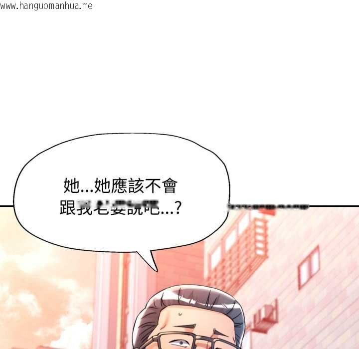 韩国漫画可以爱你吗/似曾相识的她韩漫_可以爱你吗/似曾相识的她-第101话在线免费阅读-韩国漫画-第9张图片