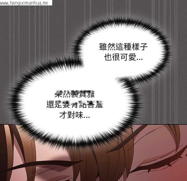 韩国漫画神圣陷阱/中了传教士的美人计韩漫_神圣陷阱/中了传教士的美人计-第42话在线免费阅读-韩国漫画-第164张图片