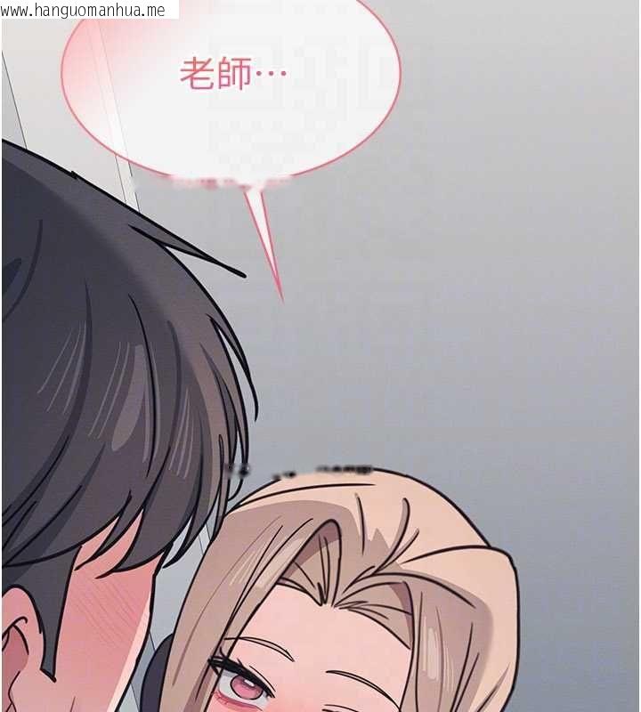 韩国漫画羞耻课堂韩漫_羞耻课堂-第35话-在学妹面前被口交…在线免费阅读-韩国漫画-第158张图片