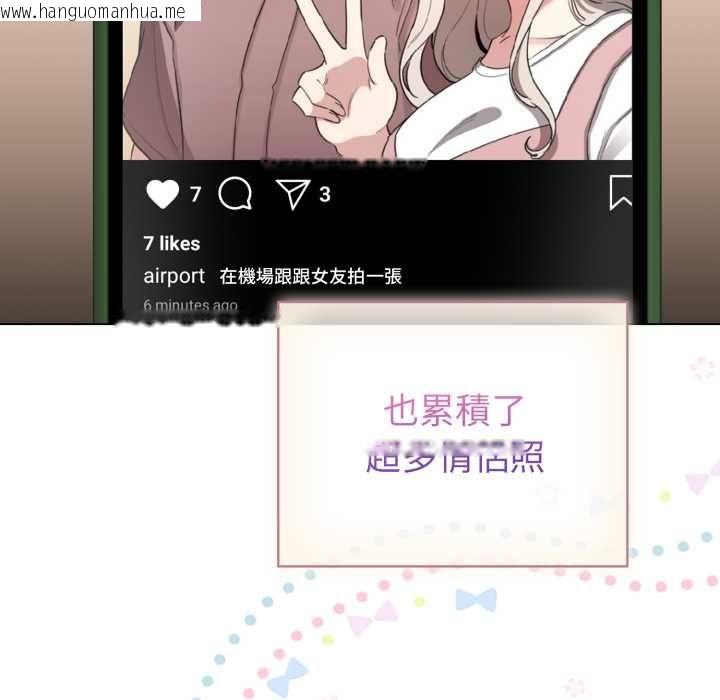 韩国漫画配角的生存任务韩漫_配角的生存任务-第62话在线免费阅读-韩国漫画-第65张图片
