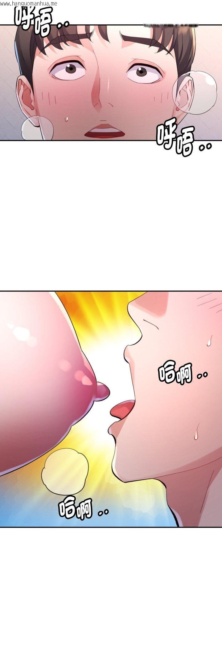 韩国漫画特别课程韩漫_特别课程-第12话在线免费阅读-韩国漫画-第22张图片