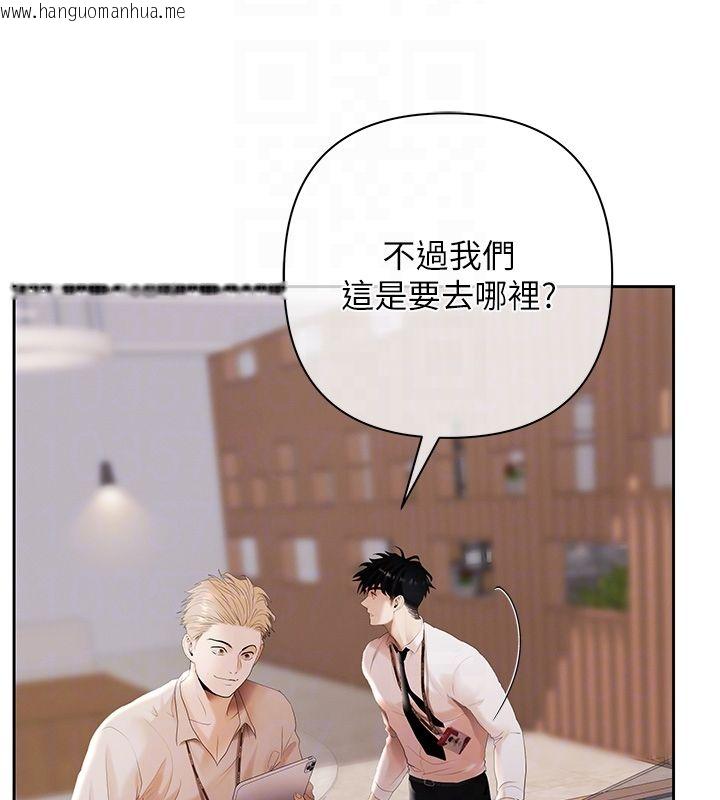 韩国漫画欲债韩漫_欲债-第2话-还不出钱的代价在线免费阅读-韩国漫画-第19张图片