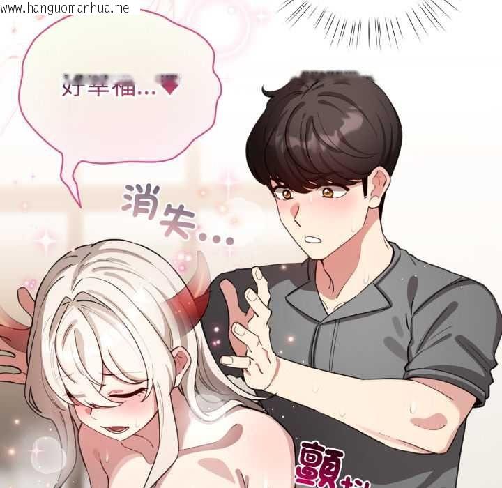 韩国漫画配角的生存任务韩漫_配角的生存任务-第62话在线免费阅读-韩国漫画-第22张图片