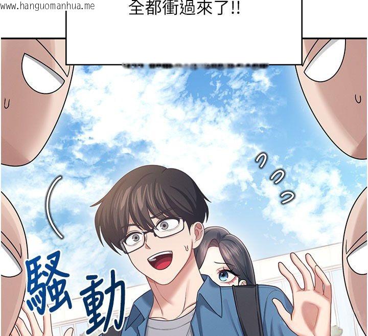韩国漫画飞机杯女神连线中韩漫_飞机杯女神连线中-第60话-做妳的护花使者在线免费阅读-韩国漫画-第29张图片