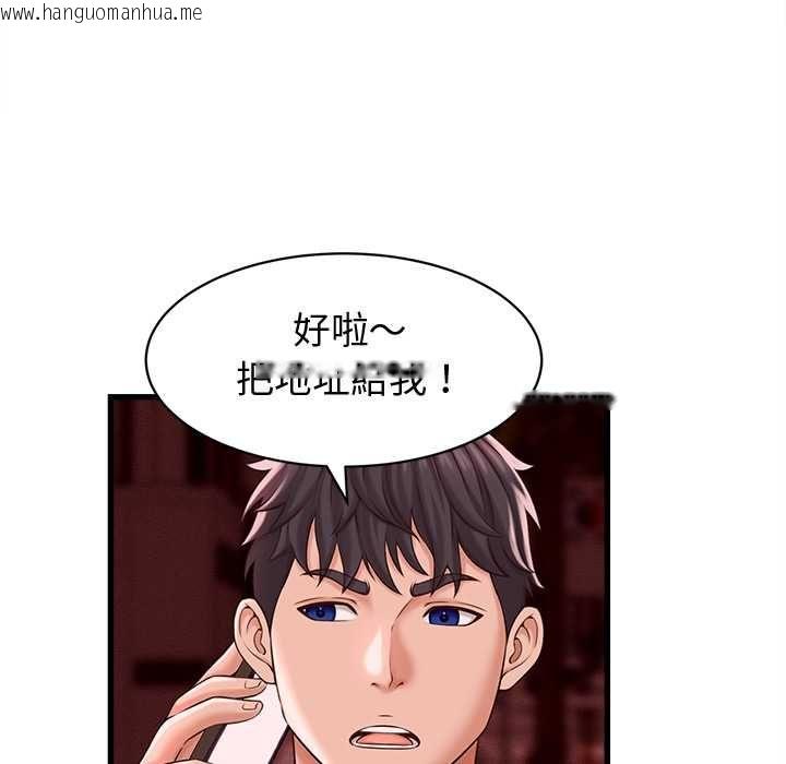 韩国漫画她们的夜晚属于我/与人妻有个秘密韩漫_她们的夜晚属于我/与人妻有个秘密-第39话在线免费阅读-韩国漫画-第48张图片