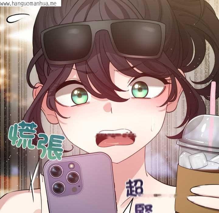 韩国漫画配角的生存任务韩漫_配角的生存任务-第62话在线免费阅读-韩国漫画-第164张图片