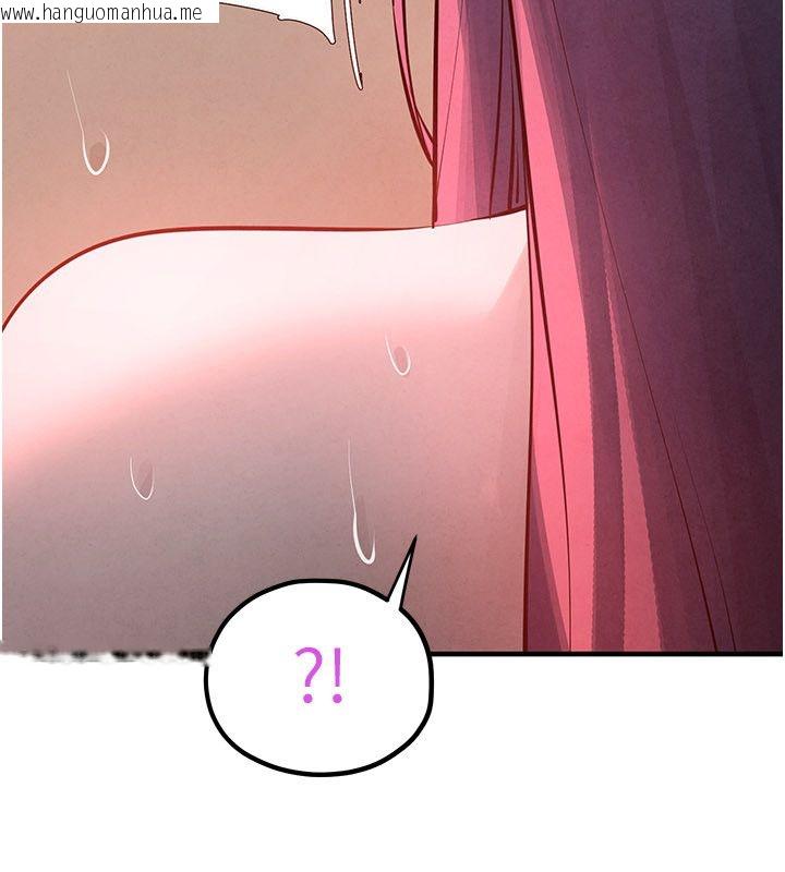 韩国漫画欲海交锋韩漫_欲海交锋-第90话-同时被肉棒磨蹭的快感在线免费阅读-韩国漫画-第117张图片