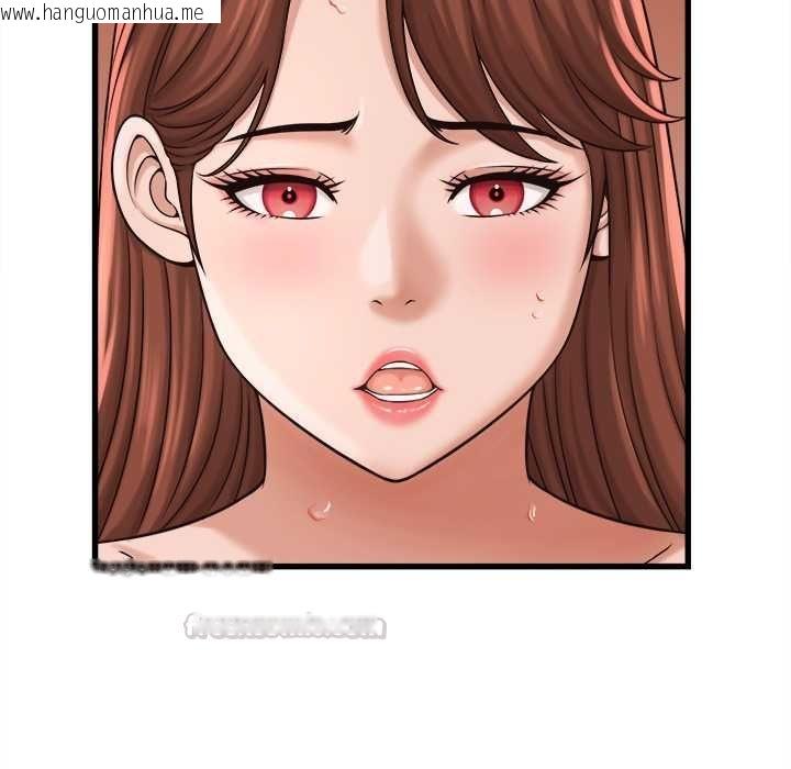 韩国漫画她们的夜晚属于我/与人妻有个秘密韩漫_她们的夜晚属于我/与人妻有个秘密-第39话在线免费阅读-韩国漫画-第105张图片