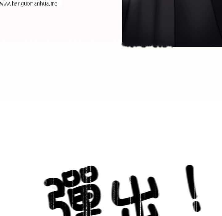 韩国漫画缺德邻居难相处韩漫_缺德邻居难相处-第81话在线免费阅读-韩国漫画-第113张图片