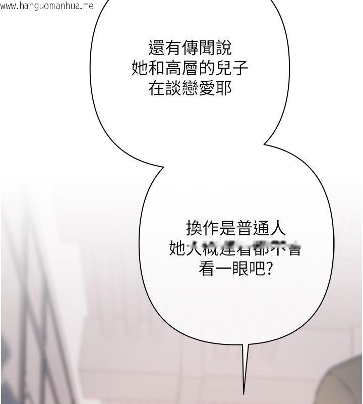 韩国漫画欲债韩漫_欲债-第1话-靠时机逆转人生在线免费阅读-韩国漫画-第159张图片