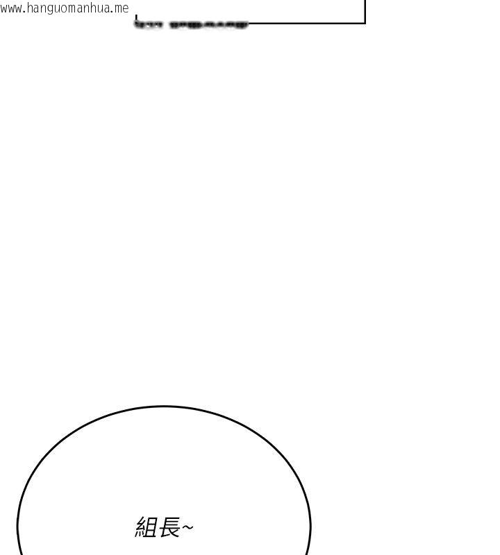 韩国漫画飞机杯女神连线中韩漫_飞机杯女神连线中-第60话-做妳的护花使者在线免费阅读-韩国漫画-第41张图片