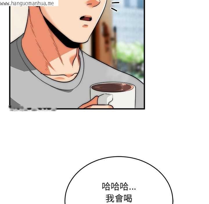 韩国漫画神雕闯都市/强雕：都市润女传说韩漫_神雕闯都市/强雕：都市润女传说-第38话在线免费阅读-韩国漫画-第12张图片