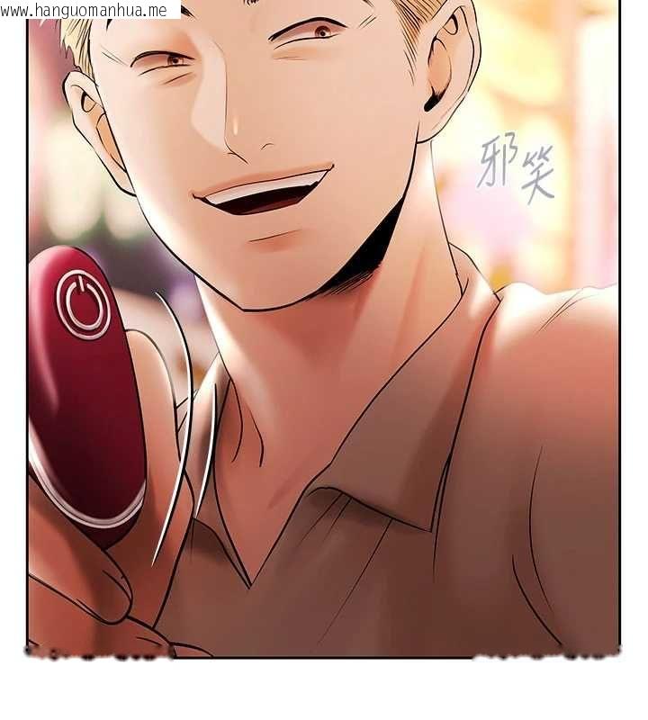 韩国漫画欲债韩漫_欲债-第6话-恶意欠债的代价在线免费阅读-韩国漫画-第11张图片