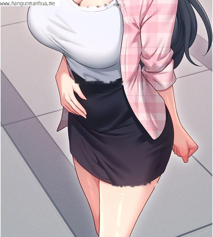 韩国漫画飞机杯女神连线中韩漫_飞机杯女神连线中-第60话-做妳的护花使者在线免费阅读-韩国漫画-第149张图片