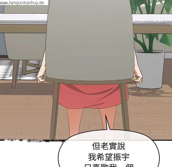 韩国漫画公主殿下要收种子啦！/公主抢孕大作战韩漫_公主殿下要收种子啦！/公主抢孕大作战-第30话在线免费阅读-韩国漫画-第103张图片