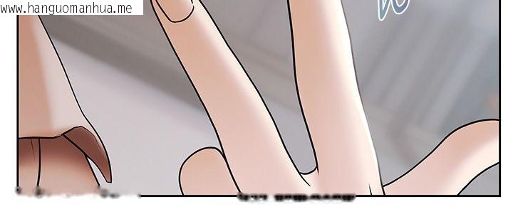 韩国漫画欲债韩漫_欲债-第2话-还不出钱的代价在线免费阅读-韩国漫画-第128张图片