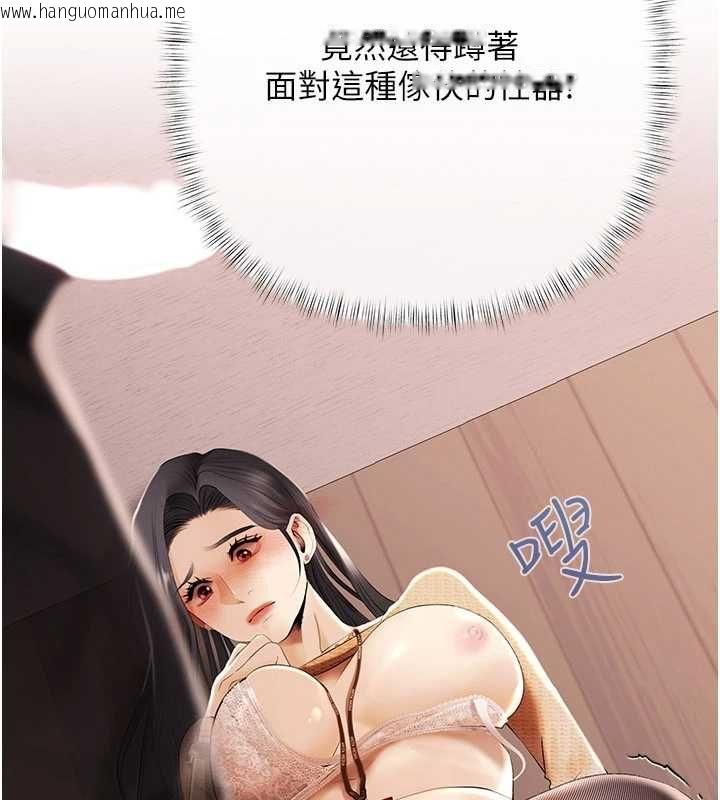 韩国漫画欲债韩漫_欲债-第4话-完成秘密交易在线免费阅读-韩国漫画-第84张图片