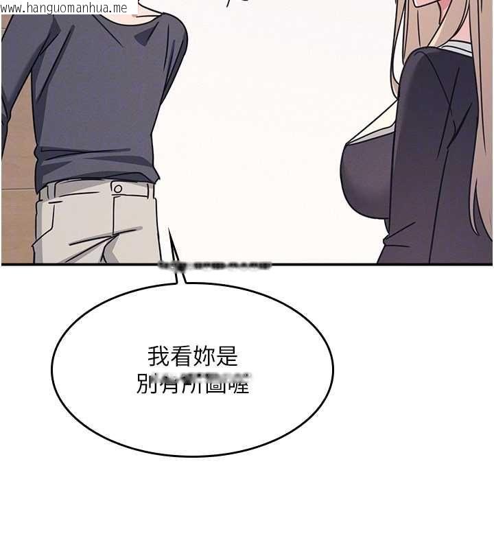 韩国漫画羞耻课堂韩漫_羞耻课堂-第35话-在学妹面前被口交…在线免费阅读-韩国漫画-第97张图片