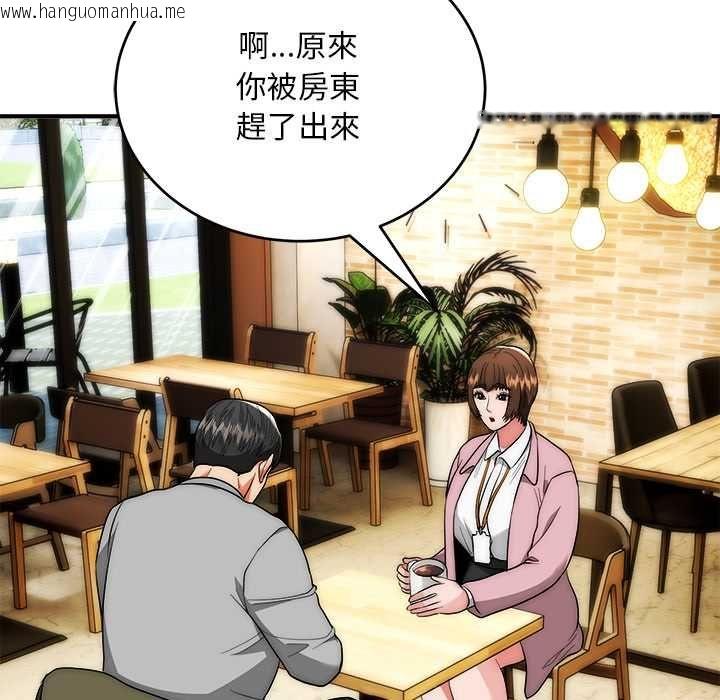 韩国漫画神雕闯都市/强雕：都市润女传说韩漫_神雕闯都市/强雕：都市润女传说-第38话在线免费阅读-韩国漫画-第5张图片