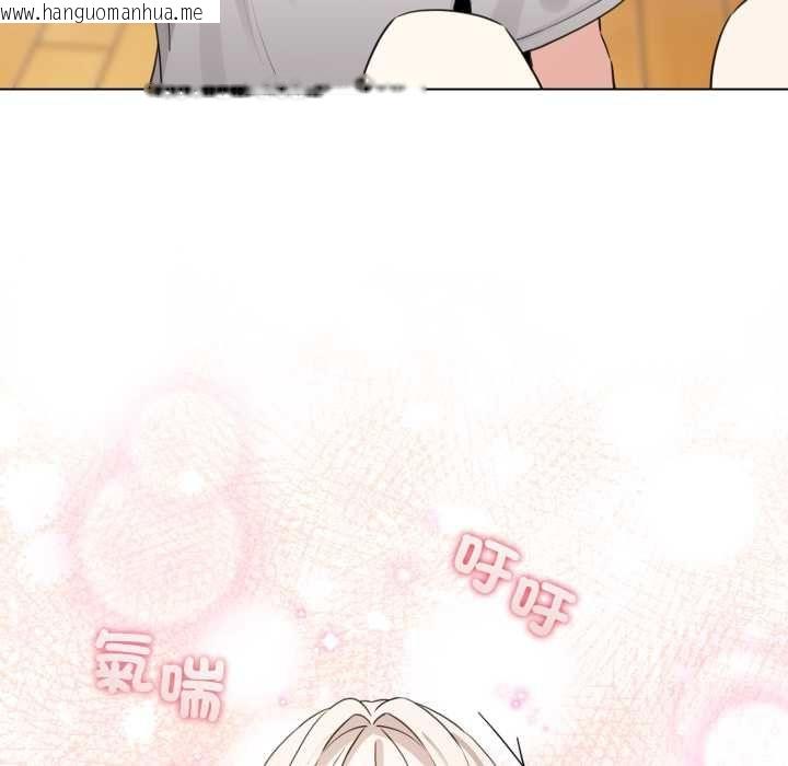 韩国漫画配角的生存任务韩漫_配角的生存任务-第62话在线免费阅读-韩国漫画-第123张图片
