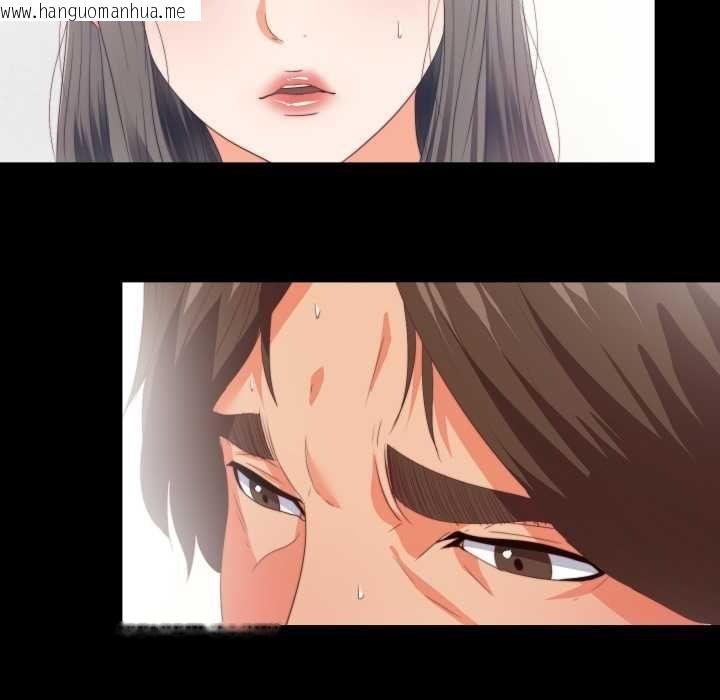 韩国漫画无法上色的关系/爱上弟子韩漫_无法上色的关系/爱上弟子-第23话在线免费阅读-韩国漫画-第67张图片