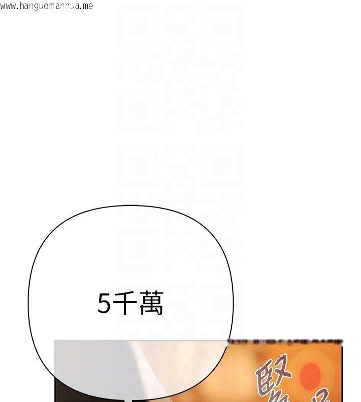 韩国漫画欲债韩漫_欲债-第3话-不然就用肉体还债在线免费阅读-韩国漫画-第34张图片