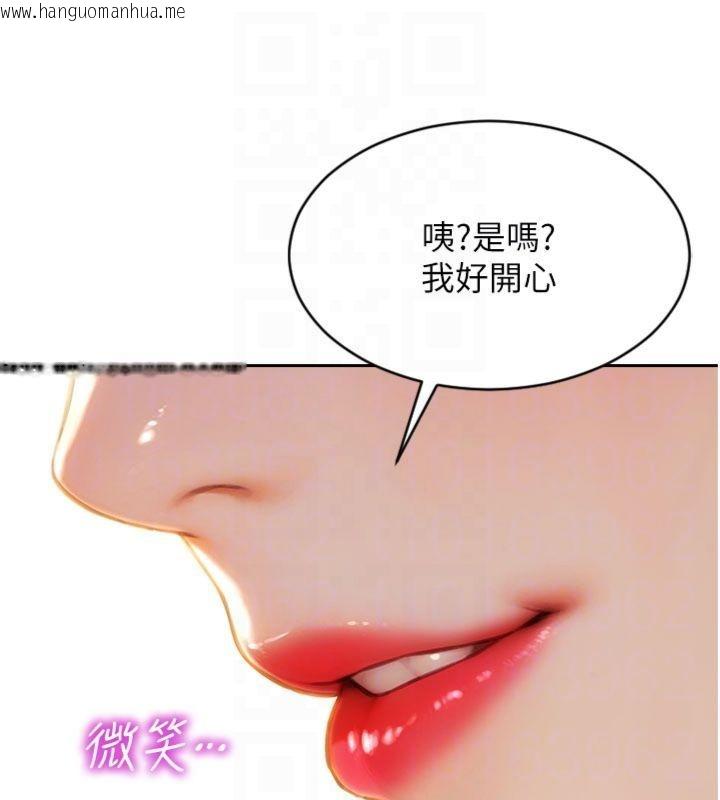 韩国漫画单身即纵欲韩漫_单身即纵欲-第49话-欲擒故纵，高手过招在线免费阅读-韩国漫画-第89张图片
