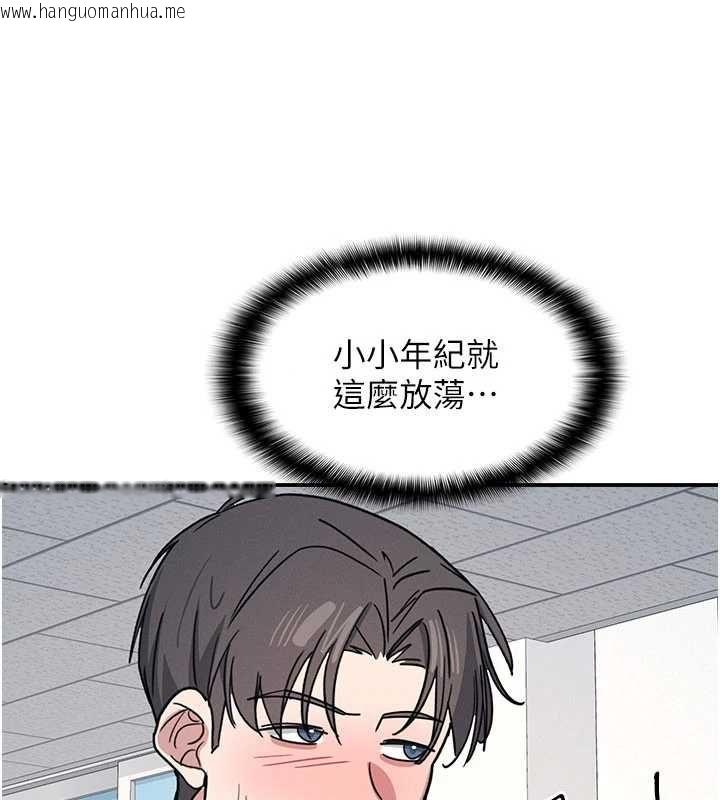 韩国漫画羞耻课堂韩漫_羞耻课堂-第35话-在学妹面前被口交…在线免费阅读-韩国漫画-第43张图片