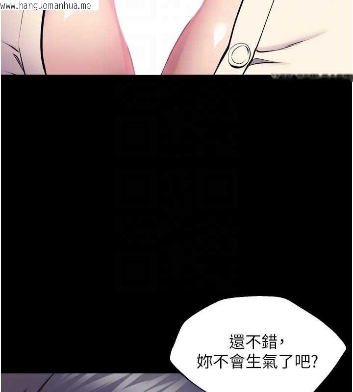 韩国漫画狱火重生韩漫_狱火重生-第65话-其他女生没用过这招吧?在线免费阅读-韩国漫画-第114张图片